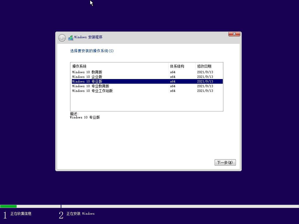 苹果电脑安装windows10驱动,苹果电脑安装windows10黑屏断电
