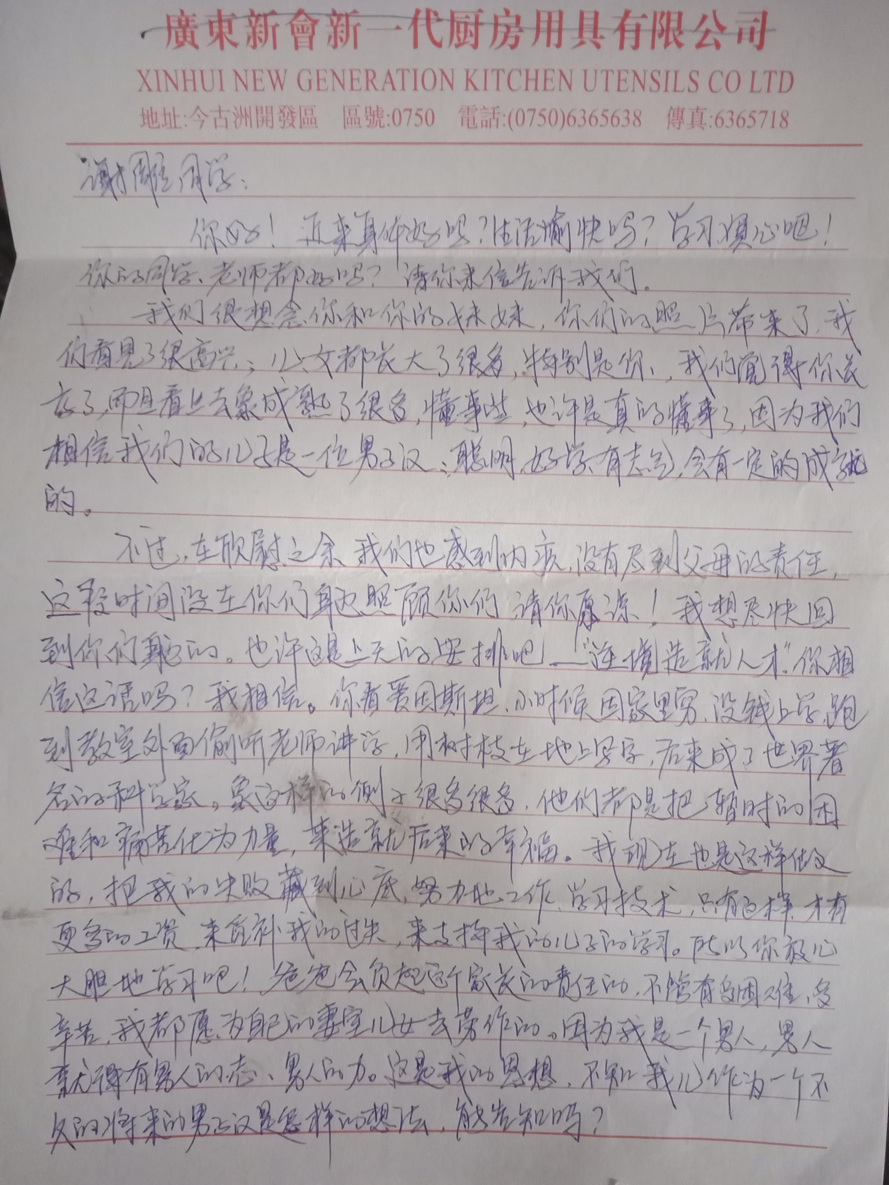 致命同学录凶杀案凶手是谁,致命同学录凶手抓住了吗