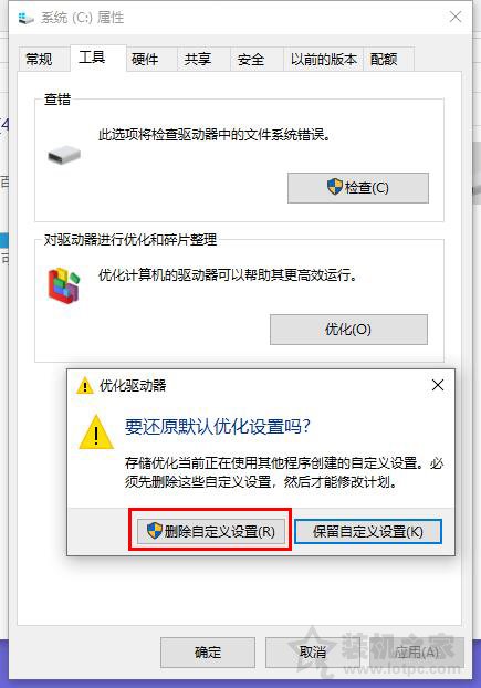 解决win10玩dnf卡顿,win10玩dnf老是死机怎么回事