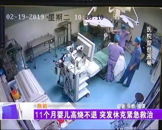 11个月宝宝发烧吃药不退怎么办,11个月宝宝感染病毒高烧不退