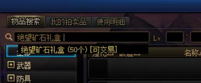 dnf希洛克减负时间,dnf希洛克毕业需要多少花瓣