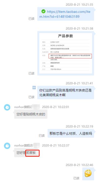 家具名贵木材排名前十名品牌,各类木材价格一览表及图片