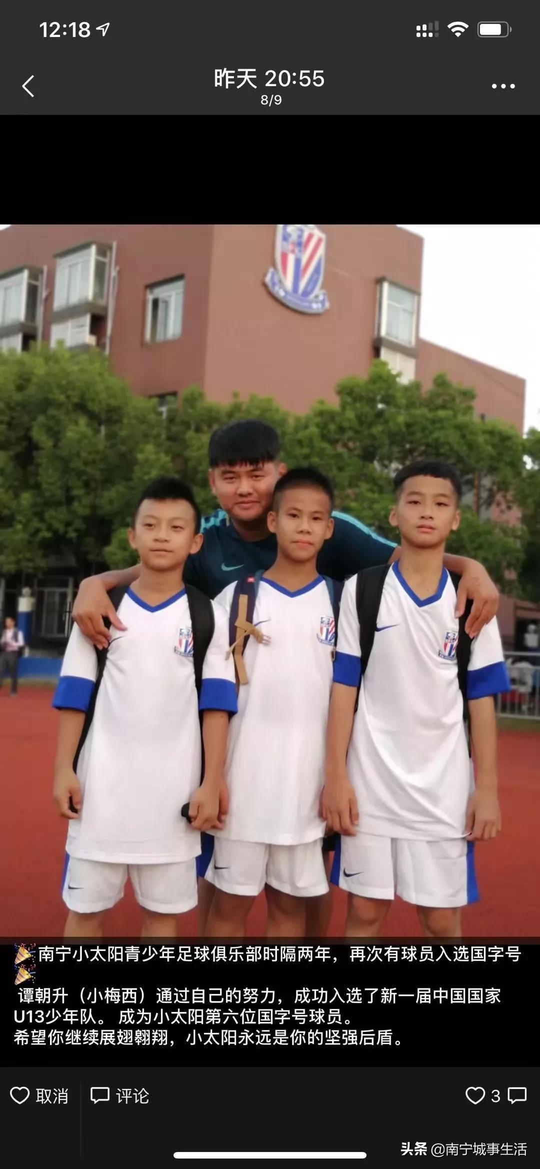 南宁大沙田怎么样,南宁大沙田宜居吗