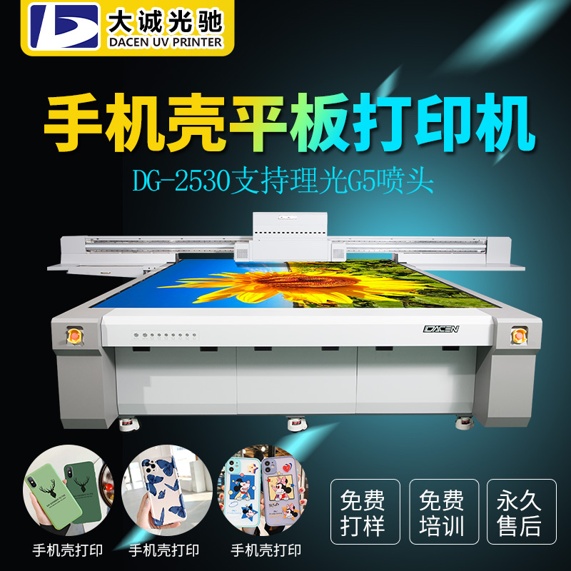 uv打印机多少钱一台2023最新款,uv打印机多少钱一台回收