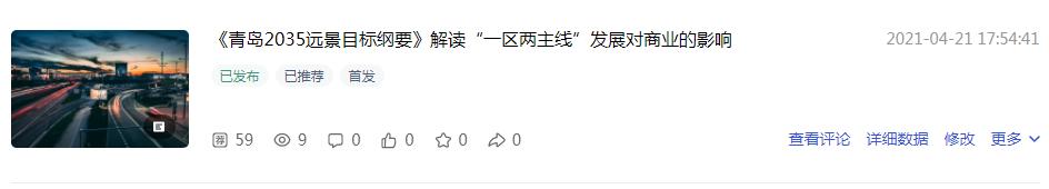 自媒体平台推荐量多少正常,各个自媒体平台推荐规则