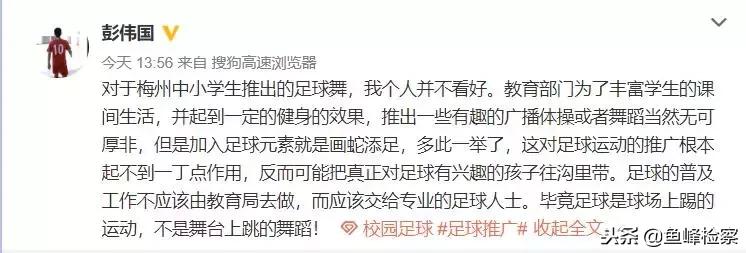 足球创意舞蹈,足球舞蹈不错的创意