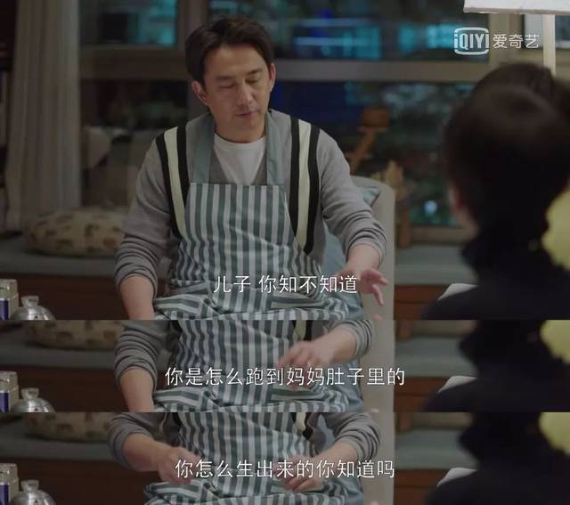 性教育不恶心，恶心的是你