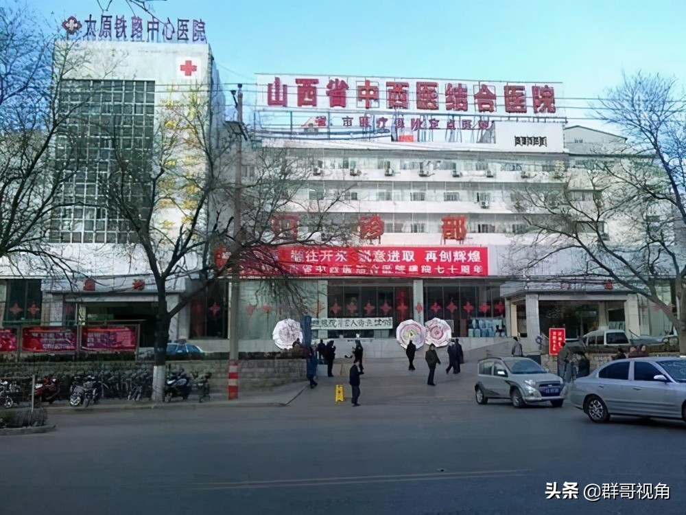 太原市主要医院,太原市人民医院