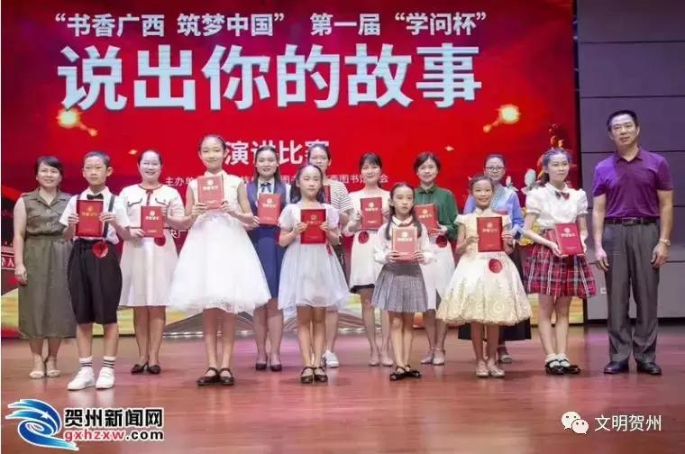 学问杯获奖作品,学问杯演讲稿