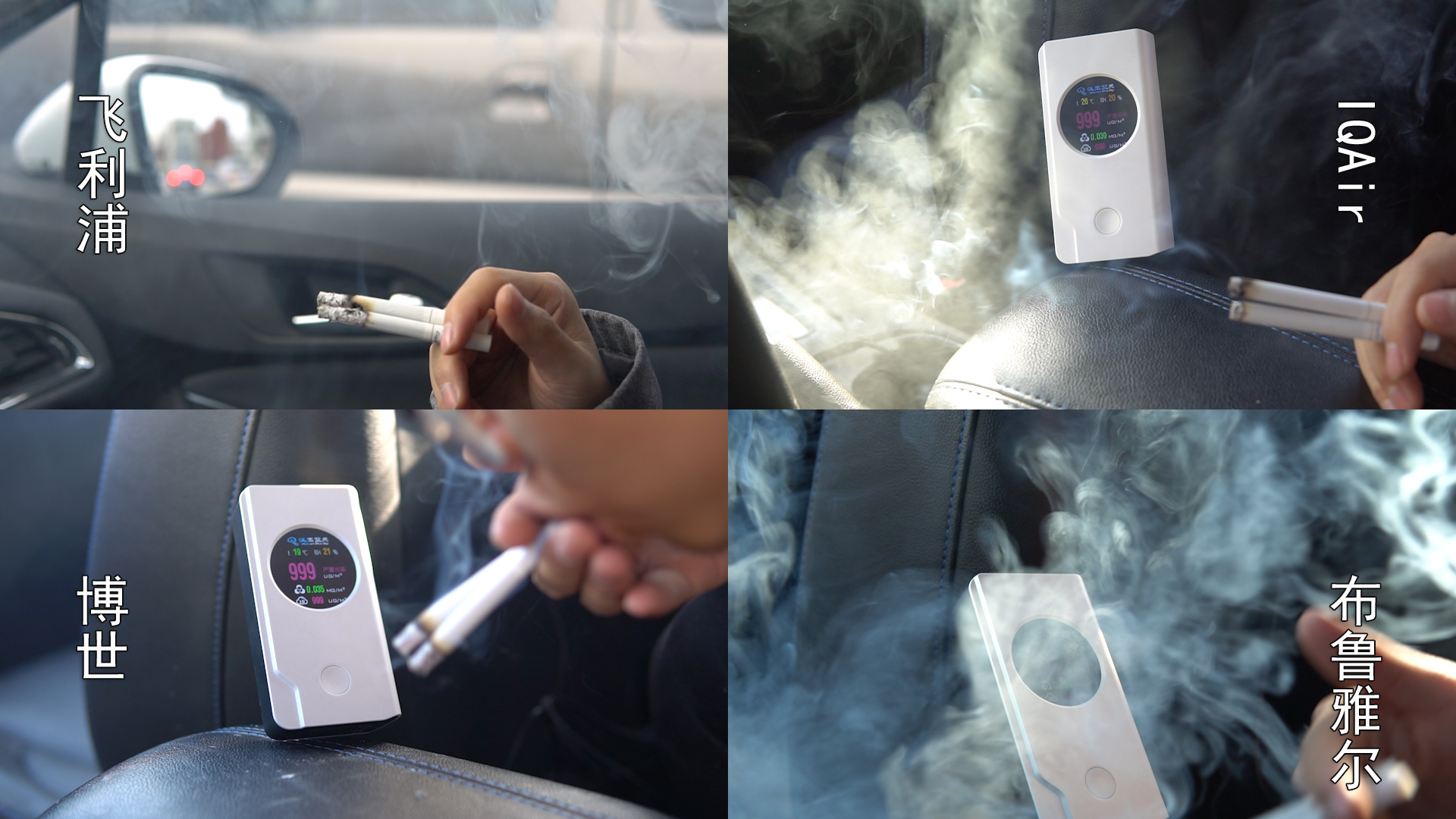 飞利浦车载净化器测评,飞利浦车载空气净化器效果怎么样