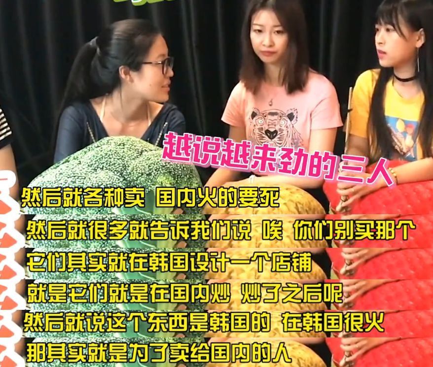 最火的韩妆韩国人根本没听说过,最近爆火的韩妆