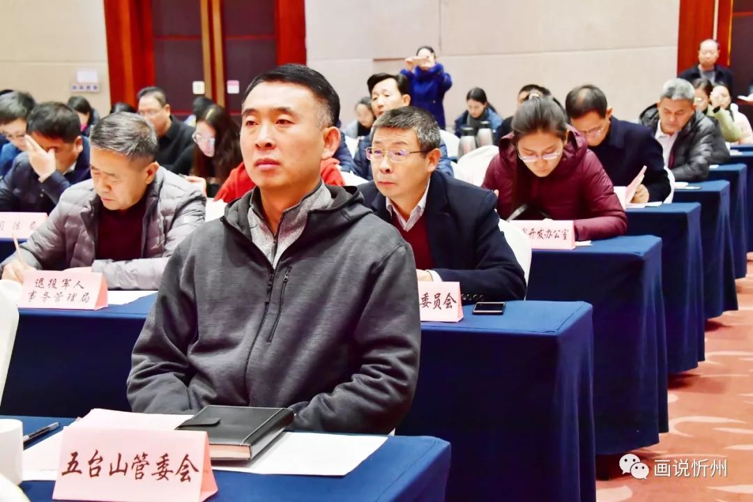 忻州市部署2020年度*党**报*党**刊发行暨报刊发行秩序专项整治工作