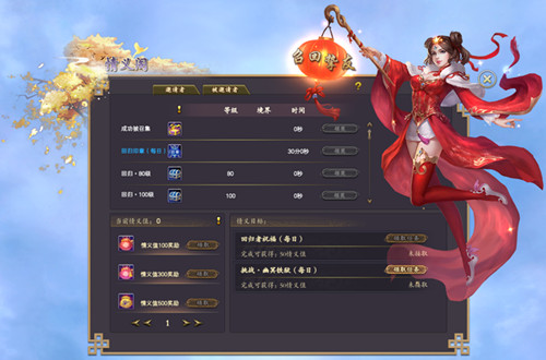 完美国际北陆玄冰城主线五大结局,完美国际北陆玄冰城任务怎么过