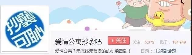 爱情公寓5首播被差评,爱情公寓517年开拍