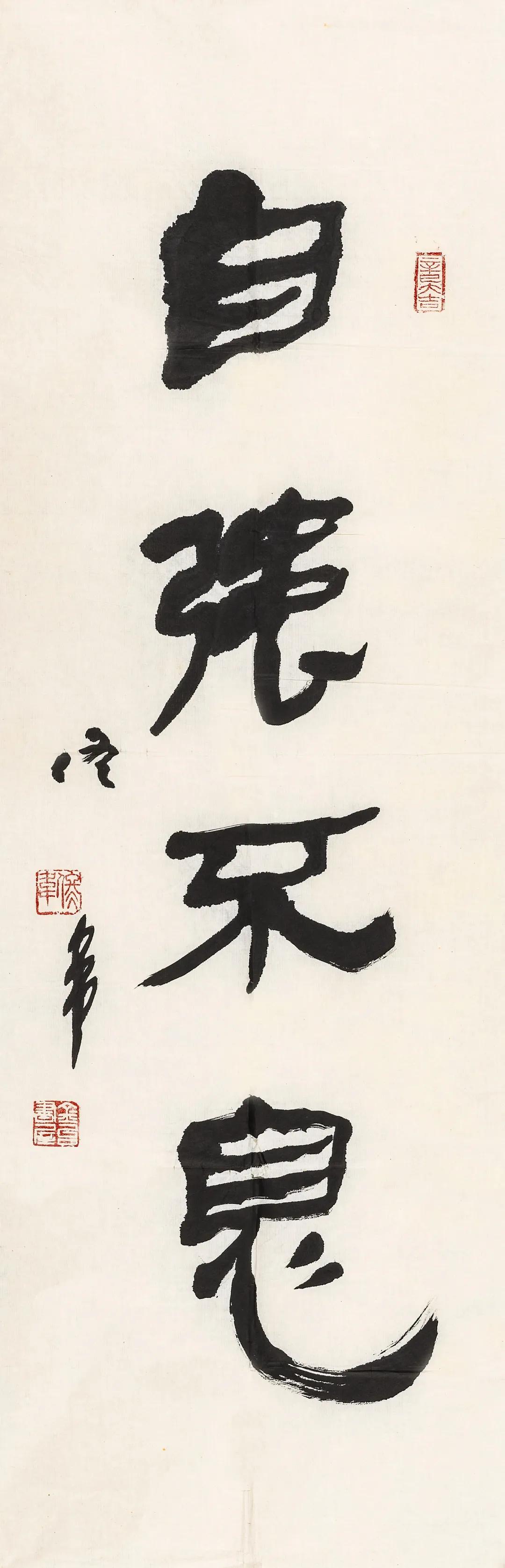 书画作品拍卖网站,赏苑书画