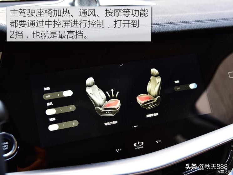 博瑞gemhev模式怎么选择,博瑞gemhev大飙车