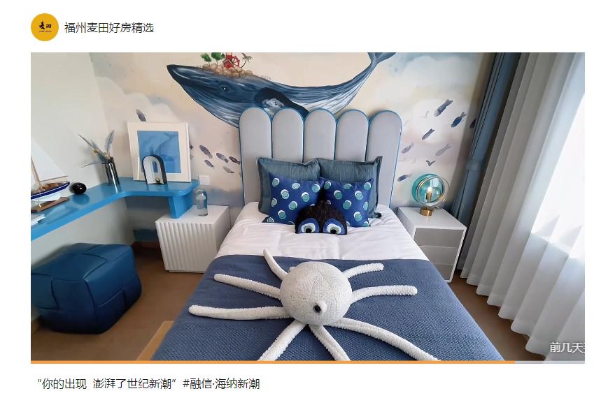 福州麦田房产经纪人雷开锋用短视频赢得客户认可