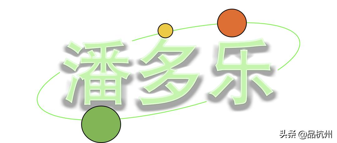 ReThinkYOUhealTH|有维青年x未来生活节