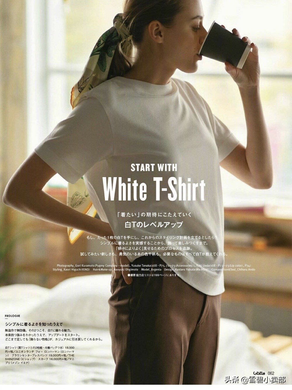 买t恤怎么选耐穿,网购t恤省钱小技巧男生