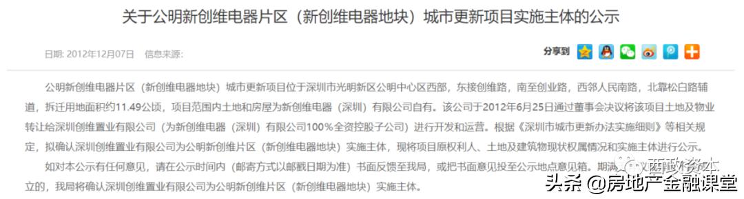 鍩庡競鏇存柊瀹炴柦涓讳綋鎷涙爣,鍩庡競鏇存柊瀹炴柦涓讳綋纭