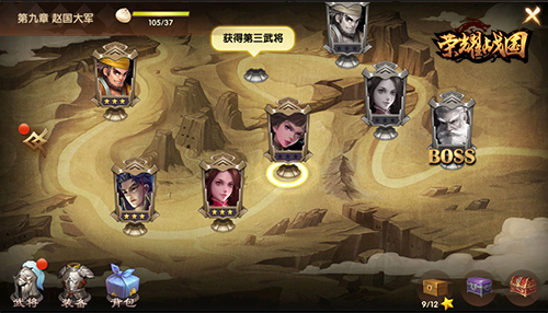 三国题材国战策略卡牌手游,策略发育型手游战国