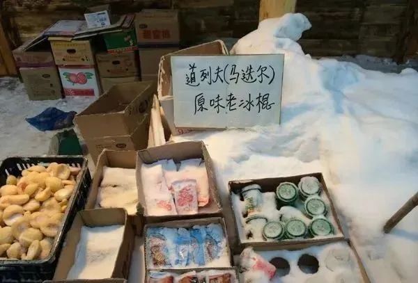 有哪些又便宜又好看的雪糕推荐,乘风破浪雪糕