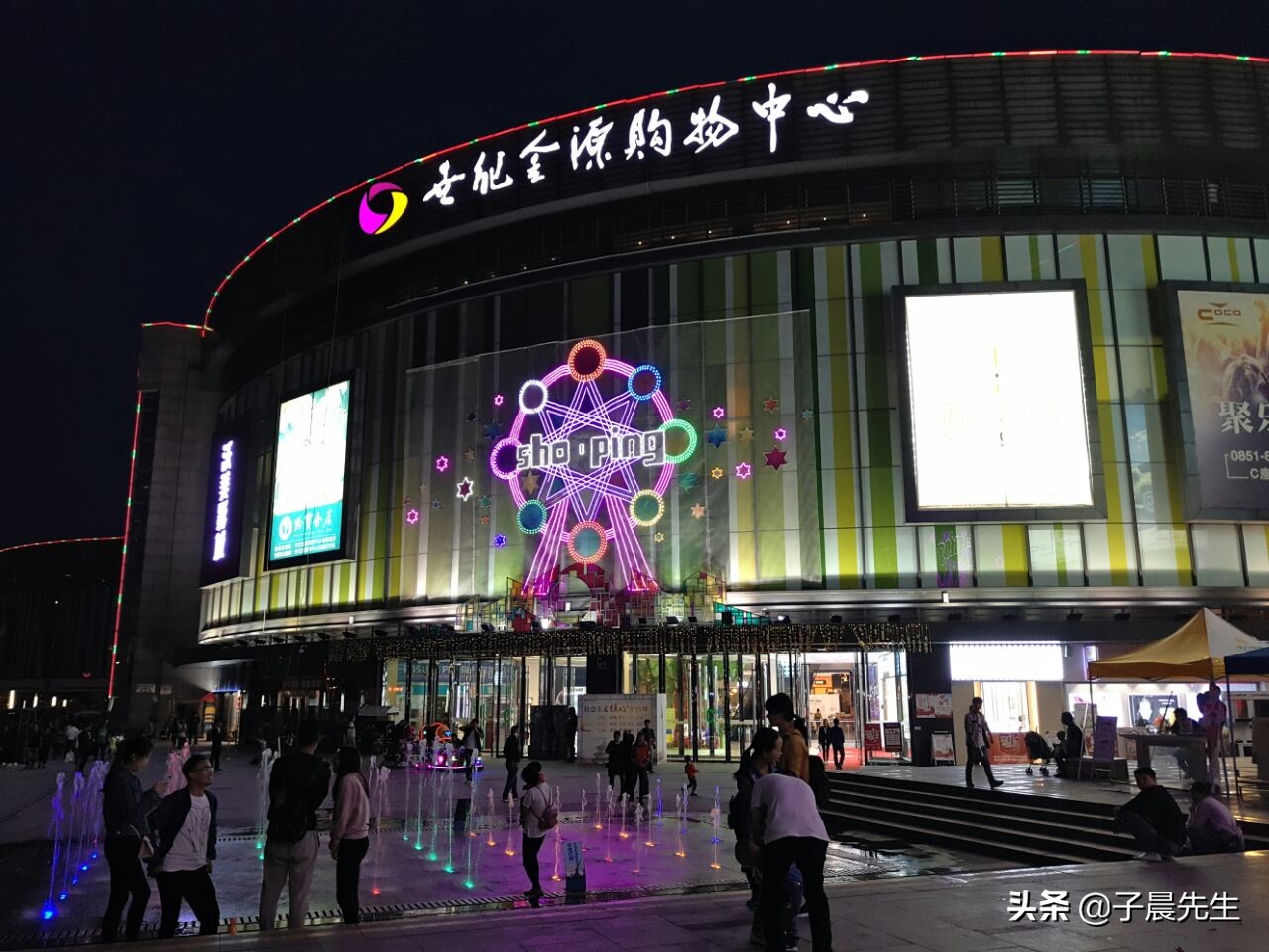 贵阳市有哪些特色大型商场,贵阳市最值得去的购物中心