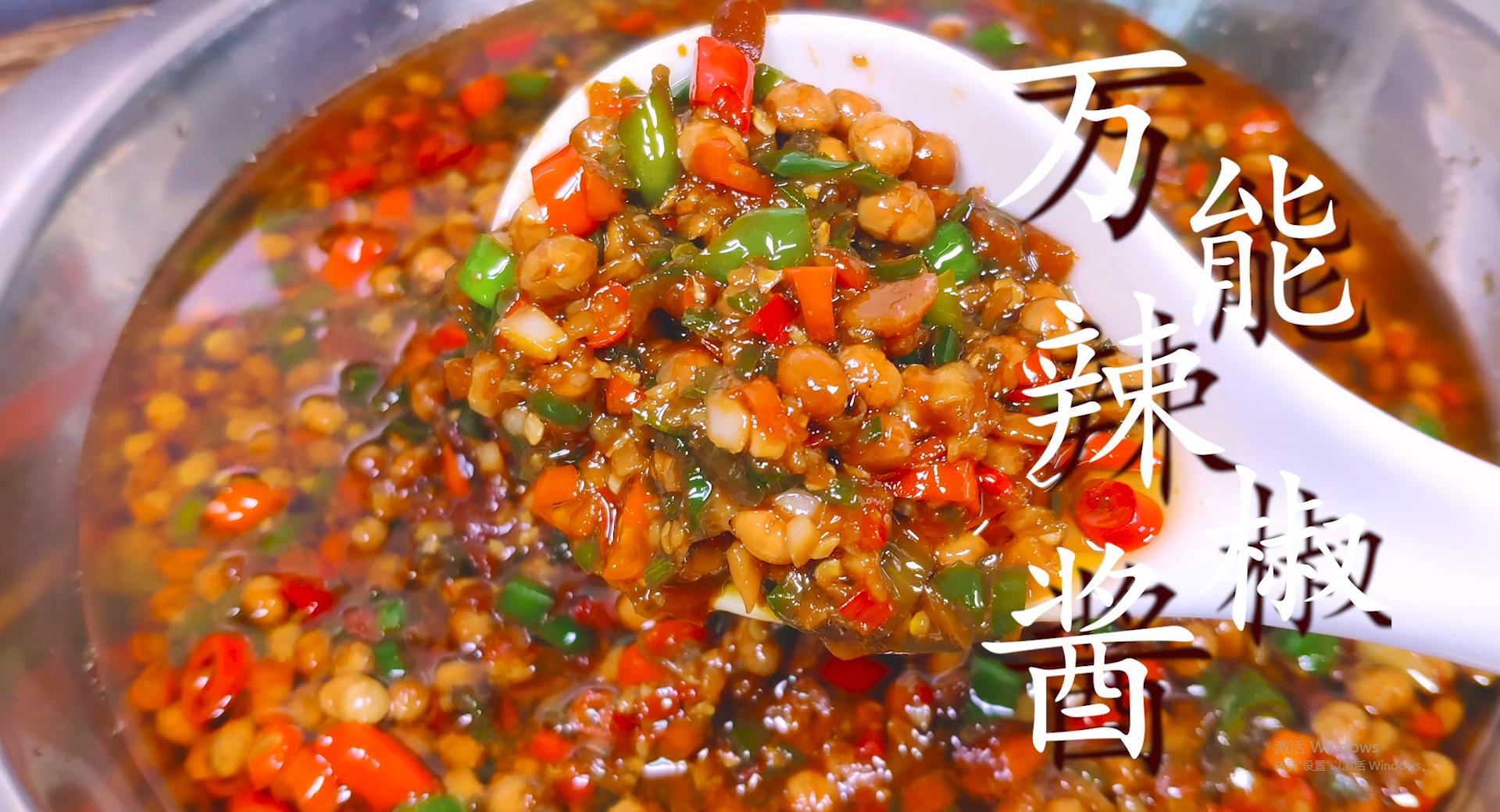 想吃贵州的辣椒酱,想做不放油的辣椒酱