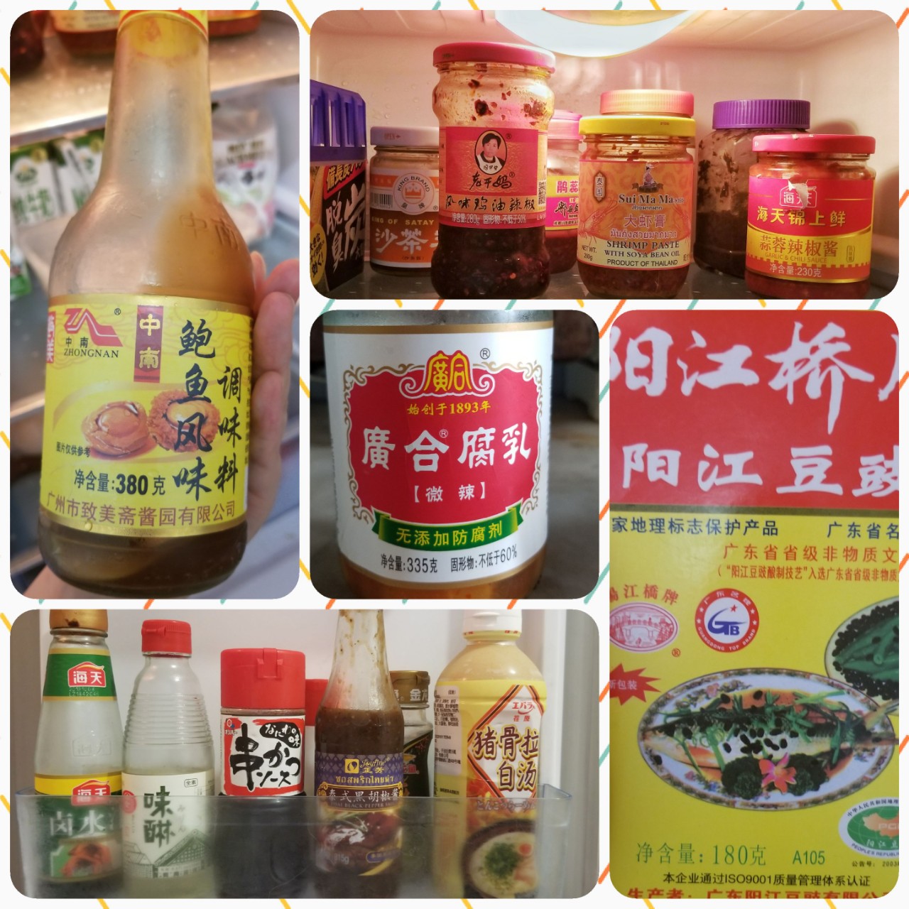 厨房调味神器套装,厨房配菜神器