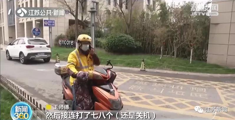 外卖小哥跑单19小时248元,外卖小哥凌晨两点接到跑腿订单