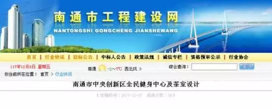 南通创新区全民健身中心,南通开发区全民健身中心