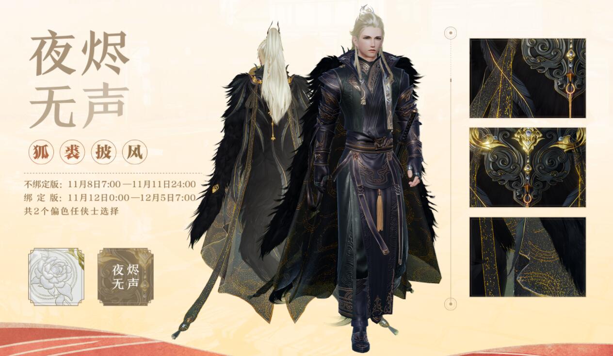 魔兽容易入手的坐骑,魔兽比较容易获得的坐骑