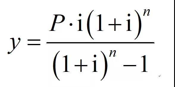 房贷提前还款重新计算月供,房贷提前还一部分怎么计算月供