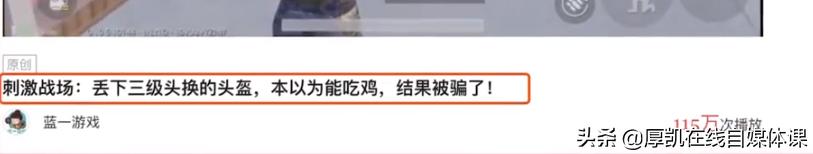 自媒体的文章标题,自媒体100个标题