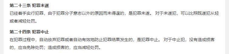 浙江大学有没有出过啥案件,浙江大学出了什么事