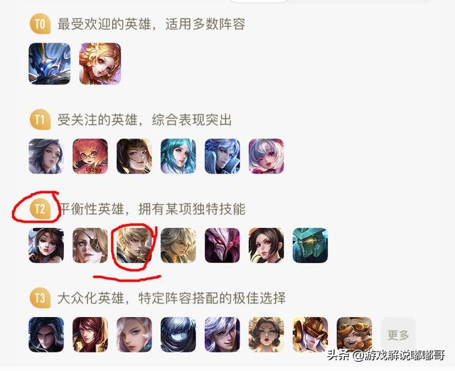 王者嬴政最新正确打法,王者嬴政怎么打出高输出