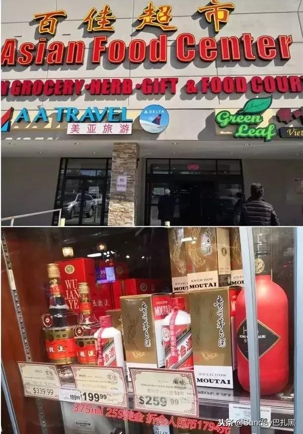 为什么茅台在国外更便宜,为什么国外的茅台那么便宜