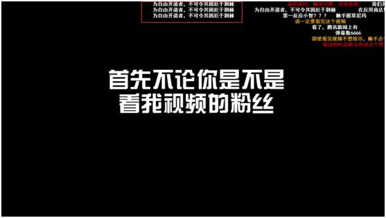 双标、违约，史上最“神奇”平台：触手TV的降智操作！