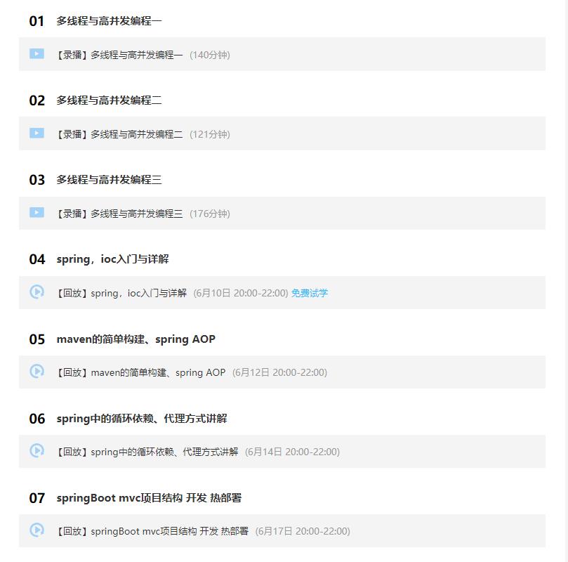大厂码农面试题及答案,一线大厂小米面试题及答案