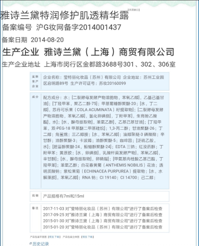 雅诗兰黛小棕瓶眼霜评测,雅诗兰黛小棕瓶眼霜真实测评