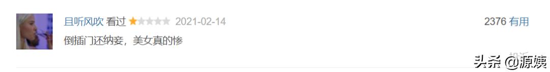 赘婿到底有多惨,赘婿背后的真相