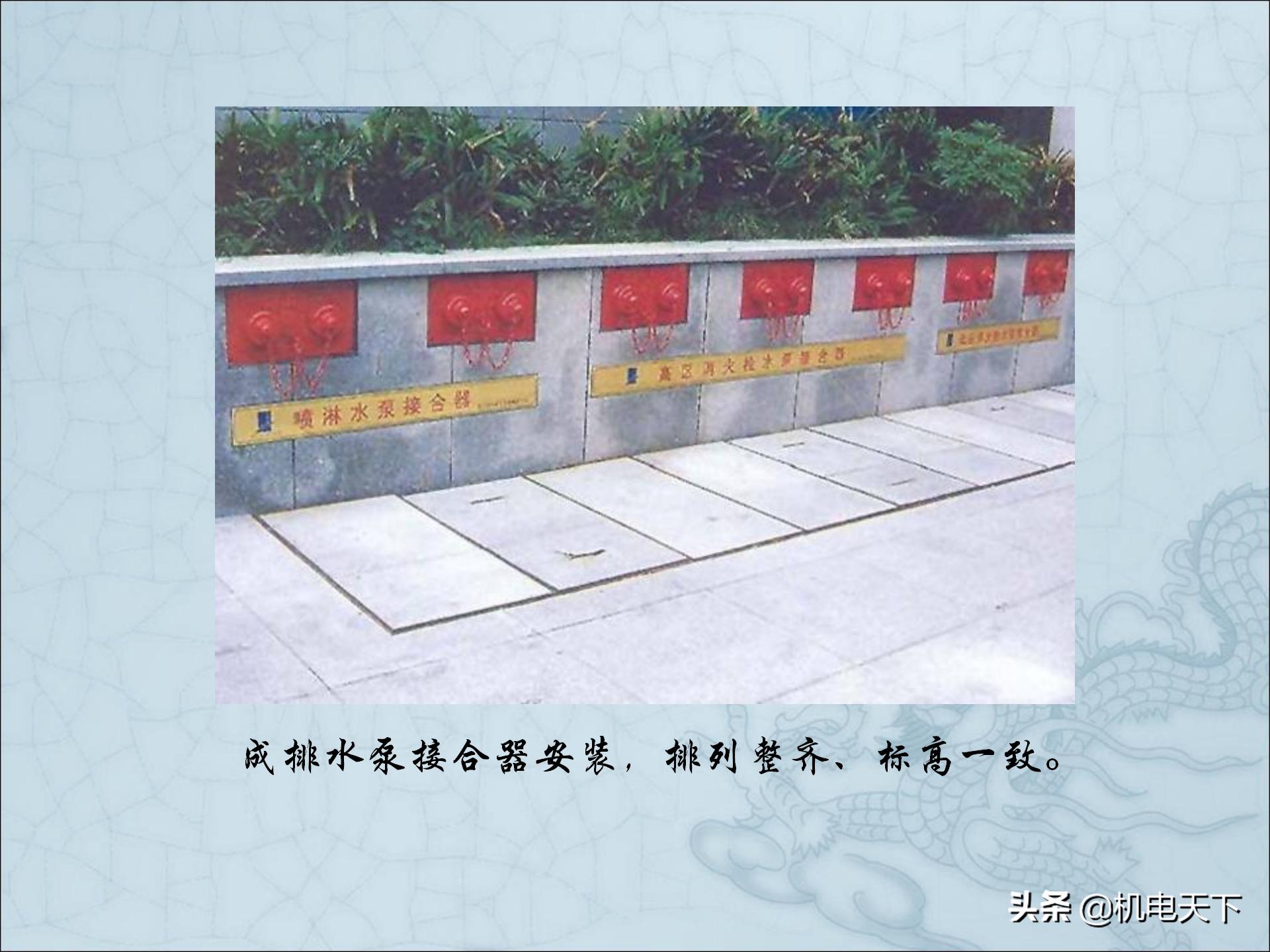 图解建筑安装工程细部做法PPT版可*载下**