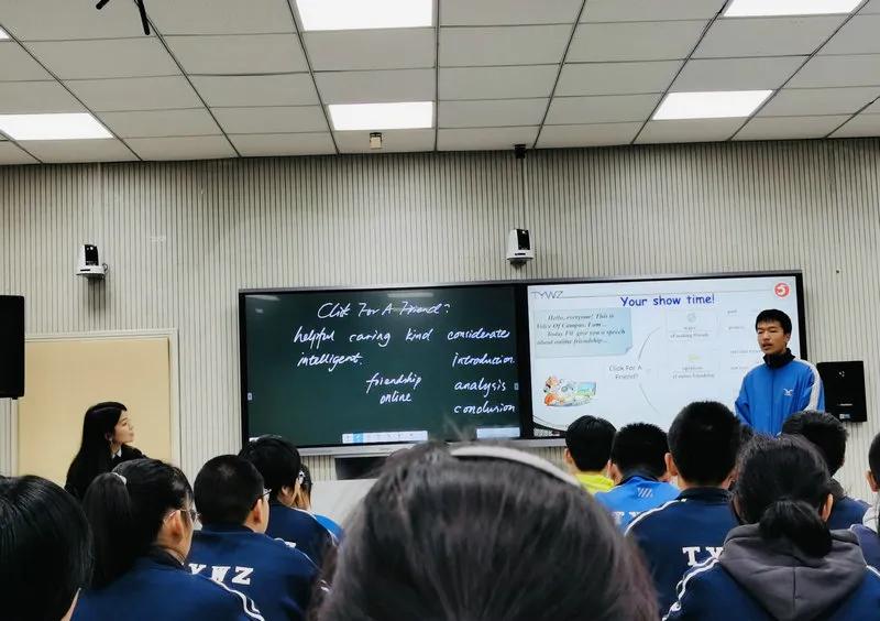 “双新”背景下太原五中、汾阳中学校际研讨活动（一）