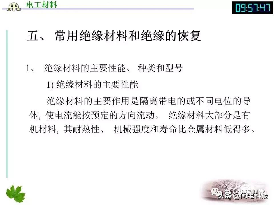 导线连接和绝缘恢复视频,导线连接与绝缘恢复心得体会