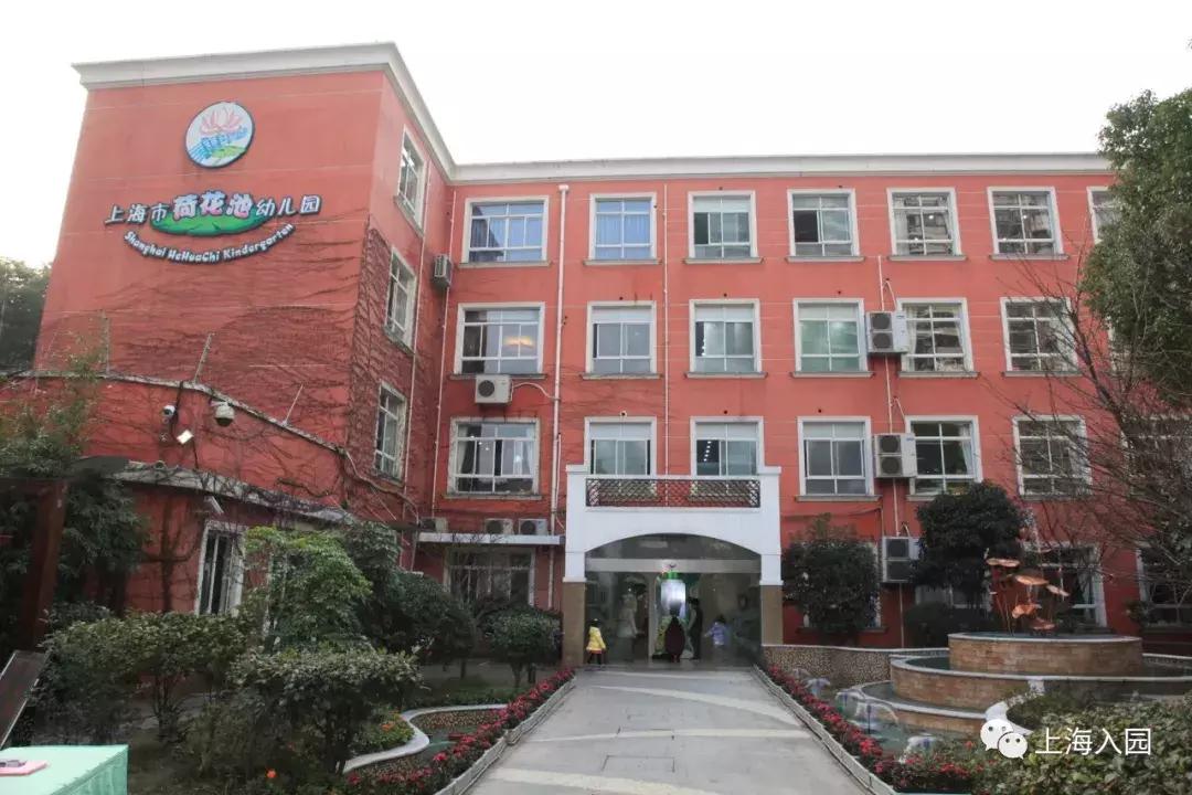 上海旭莲幼儿园学费,上海十大顶级幼儿园