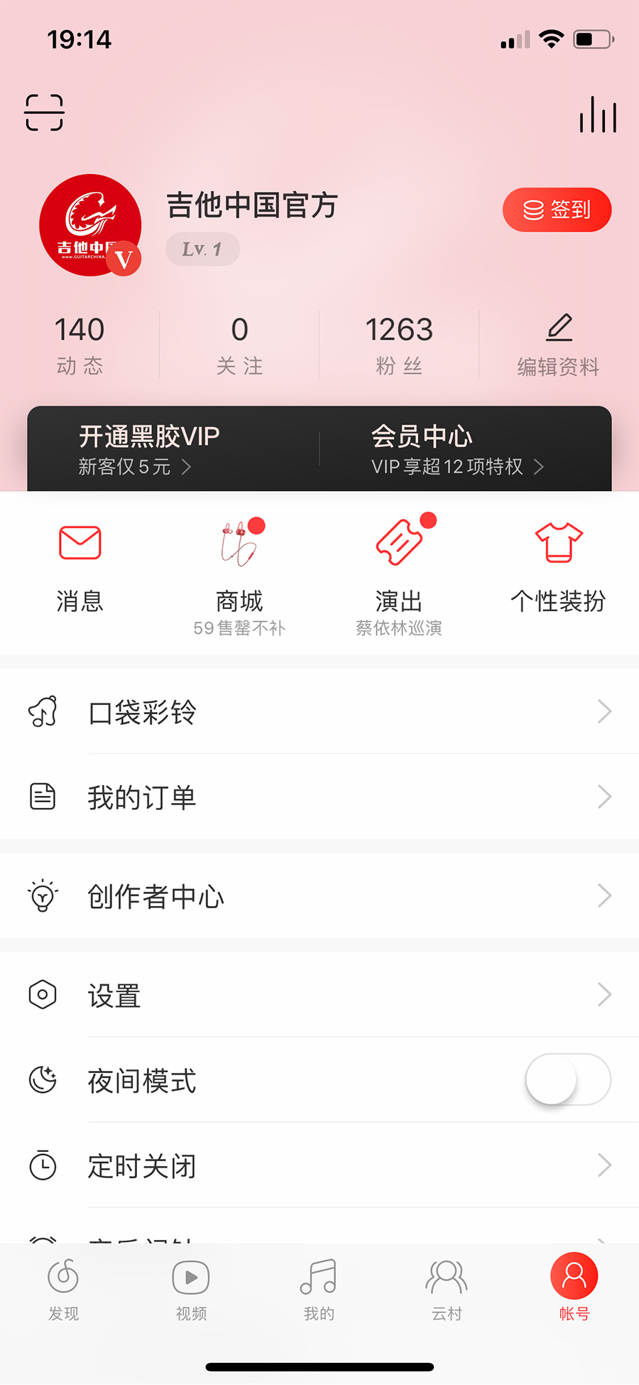 欢迎关注各吉他中国官方各个自媒体账号:抖音头条西瓜