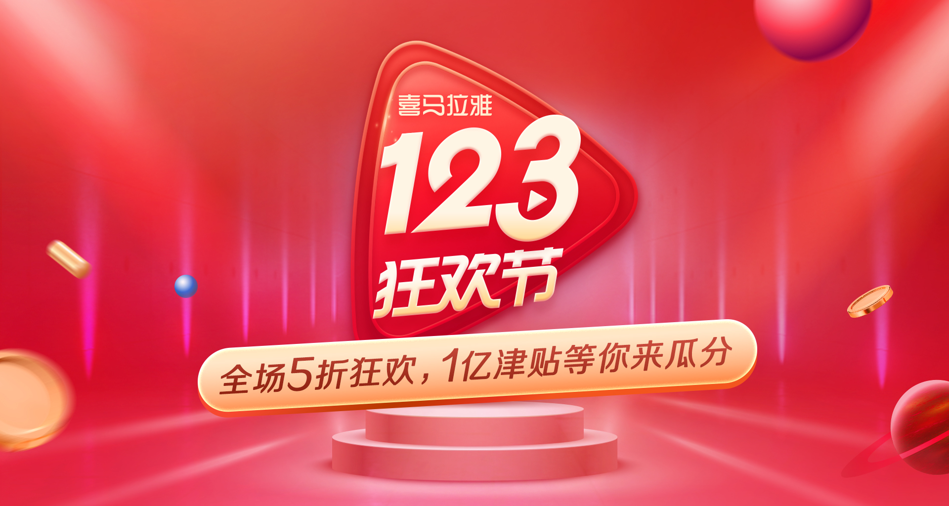 他讲的三国史*放播**量3.9亿，这个会讲故事的男人什么来头？