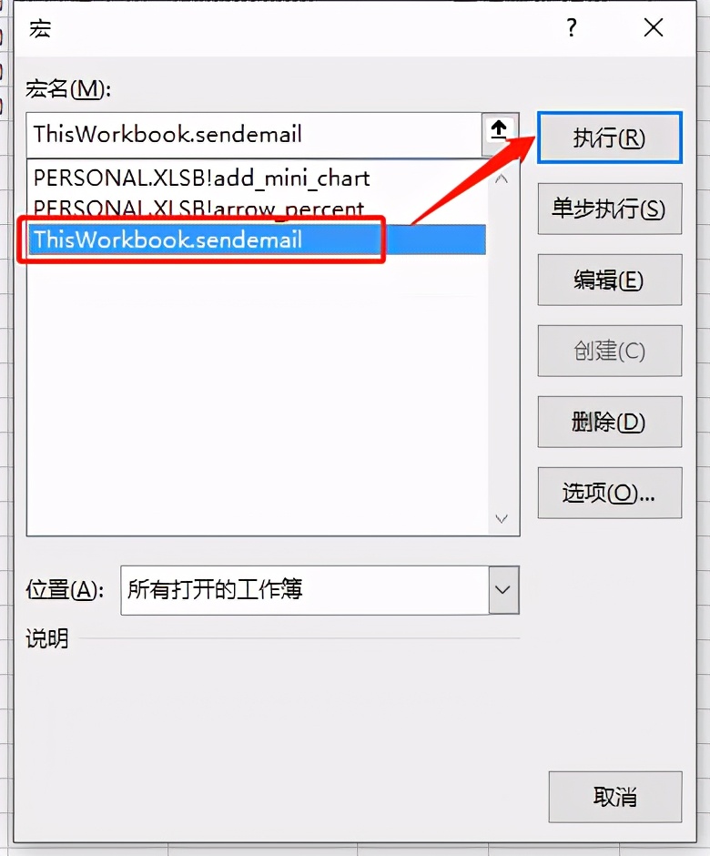 批量发送带pdf邮件,批量发送pdf的内容不同的邮件