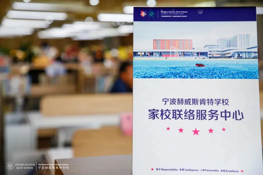 运营管理的“N次方”，国际化学校如何不断成为“后浪”？