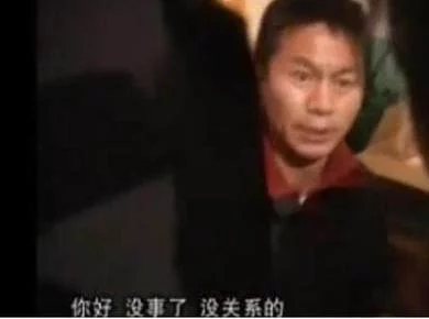 吴若甫被绑架,吴若甫被绑架案专案组